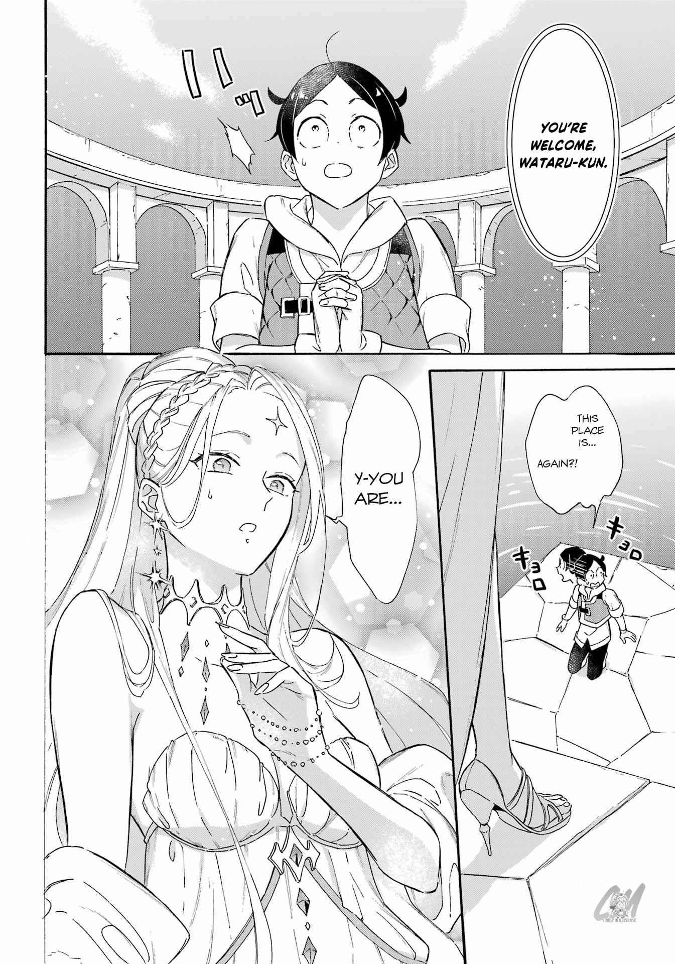 Striving For The Luxury Liner!! ~Get That Rich Isekai Life With A Ship Summoning Skill~ Chapter 23 - Page 8