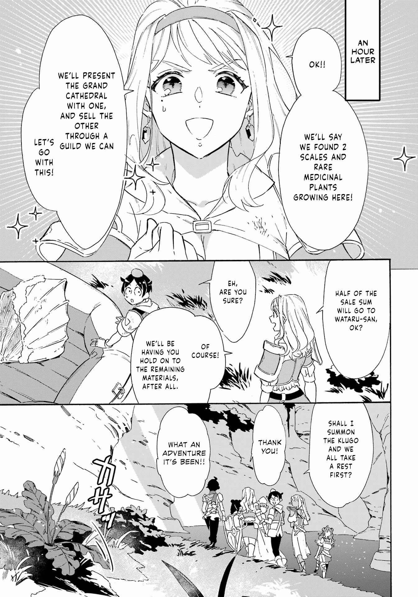 Striving For The Luxury Liner!! ~Get That Rich Isekai Life With A Ship Summoning Skill~ Chapter 24 - Page 19