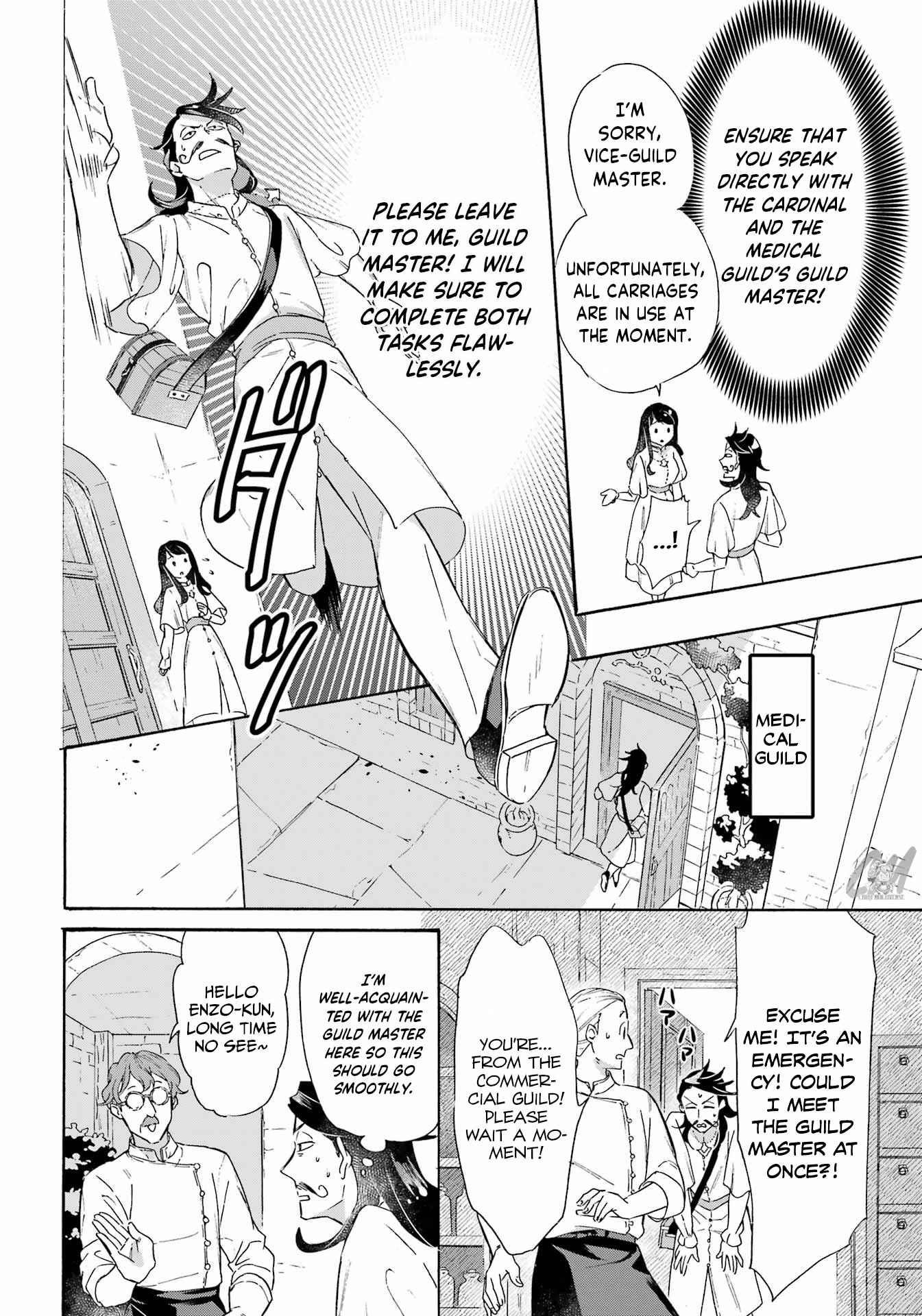 Striving For The Luxury Liner!! ~Get That Rich Isekai Life With A Ship Summoning Skill~ Chapter 25 - Page 8