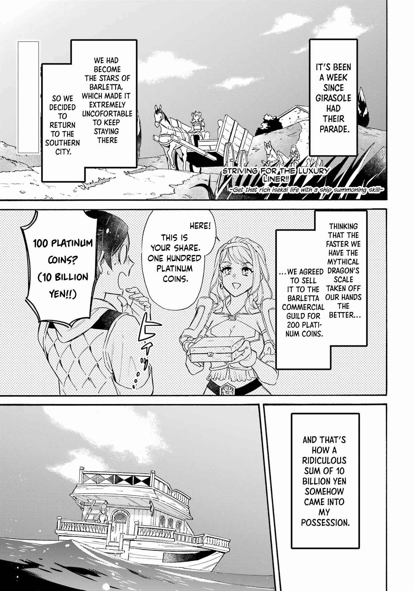 Striving For The Luxury Liner!! ~Get That Rich Isekai Life With A Ship Summoning Skill~ Chapter 26 - Page 1