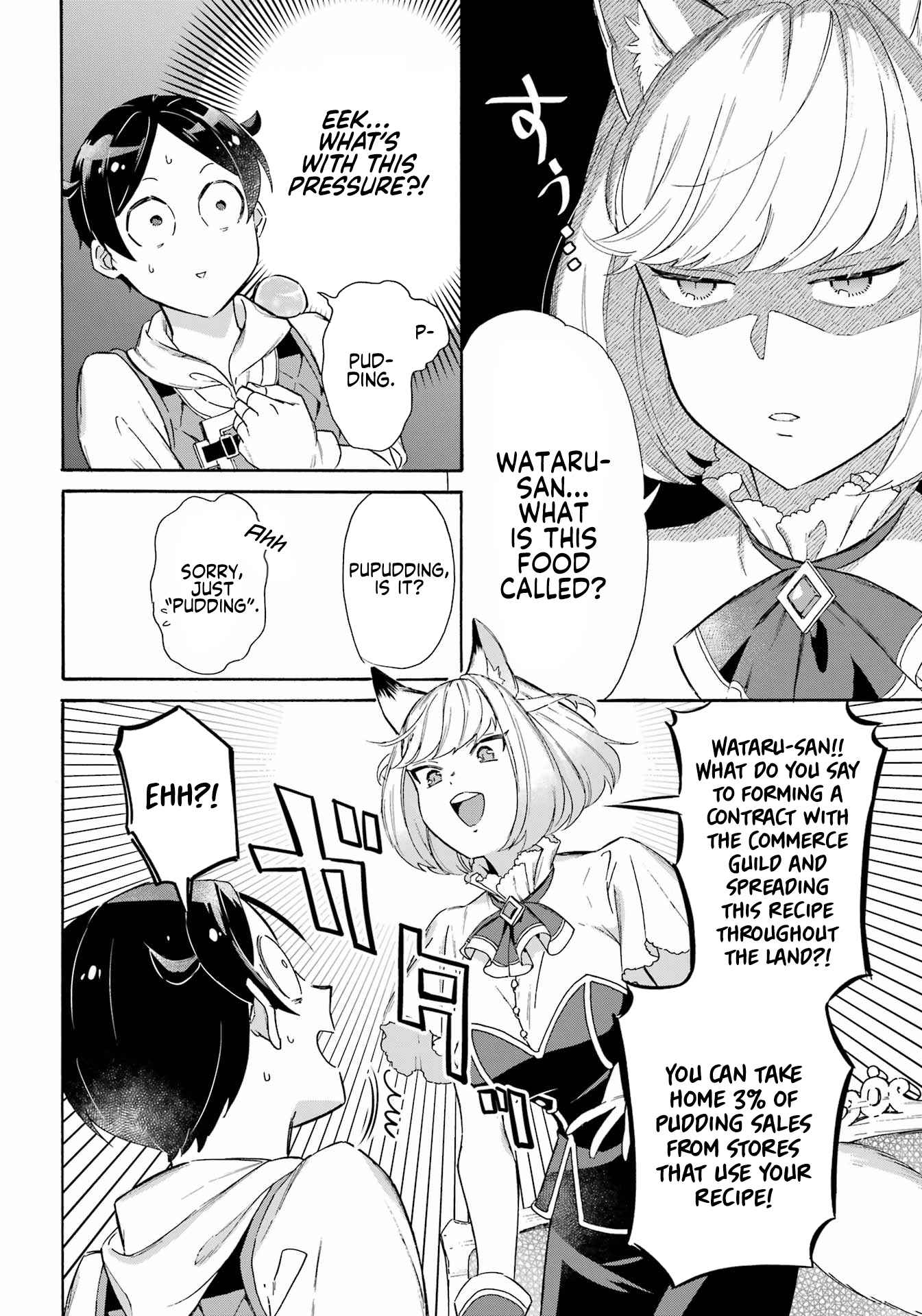 Striving For The Luxury Liner!! ~Get That Rich Isekai Life With A Ship Summoning Skill~ Chapter 29 - Page 6