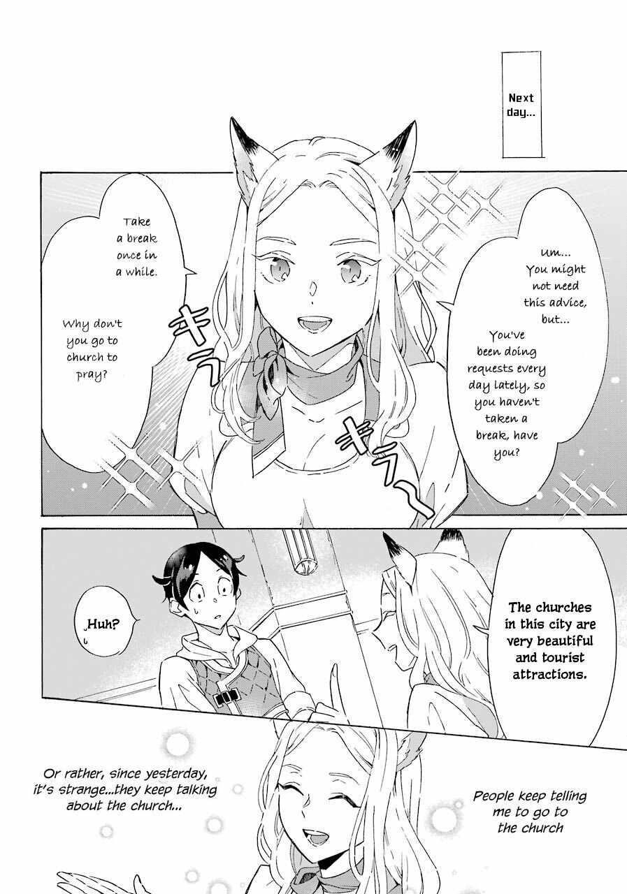 Striving For The Luxury Liner!! ~Get That Rich Isekai Life With A Ship Summoning Skill~ Chapter 3 - Page 18