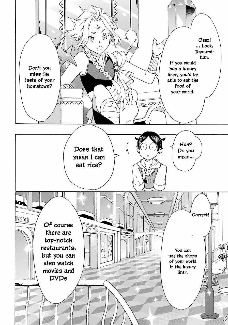 Striving For The Luxury Liner!! ~Get That Rich Isekai Life With A Ship Summoning Skill~ Chapter 3 - Page 28