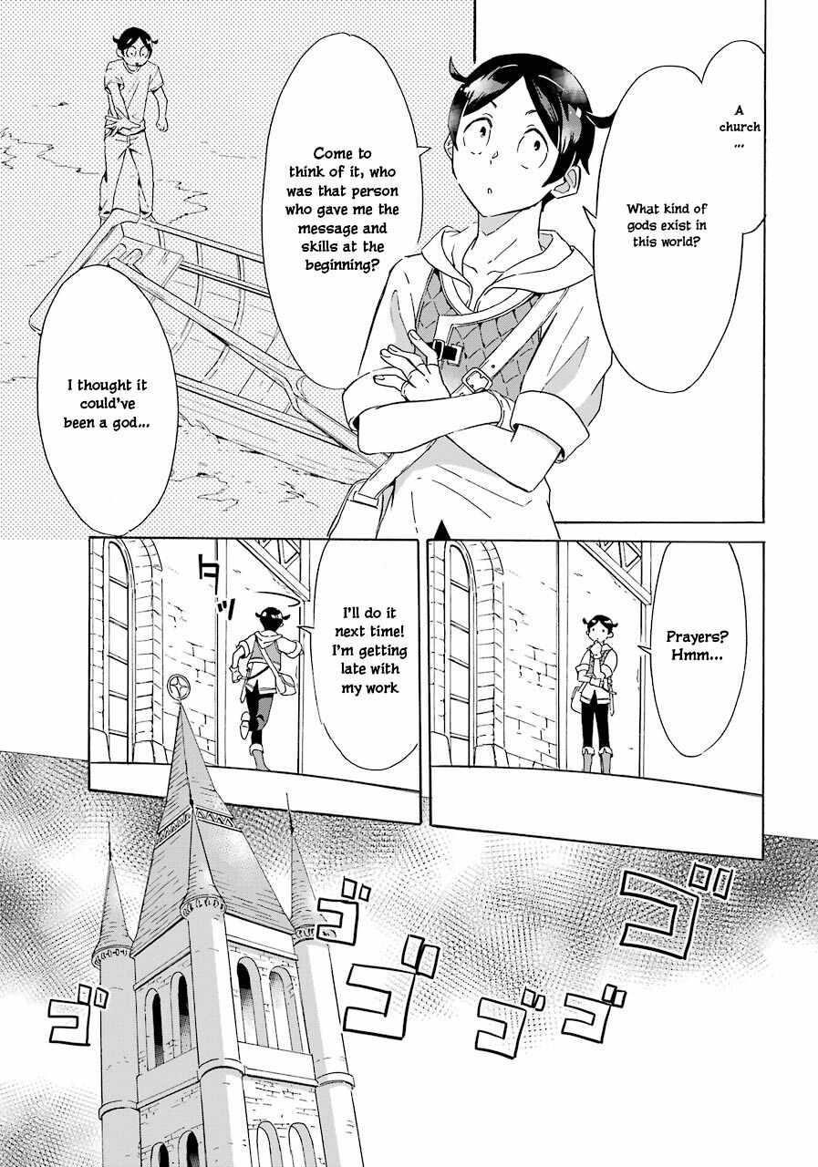 Striving For The Luxury Liner!! ~Get That Rich Isekai Life With A Ship Summoning Skill~ Chapter 3 - Page 9