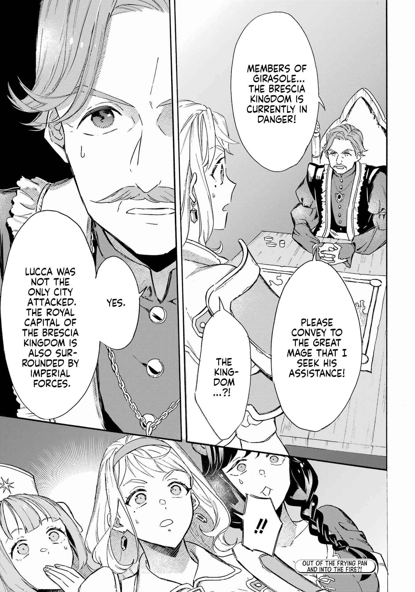 Striving For The Luxury Liner!! ~Get That Rich Isekai Life With A Ship Summoning Skill~ Chapter 33 - Page 24