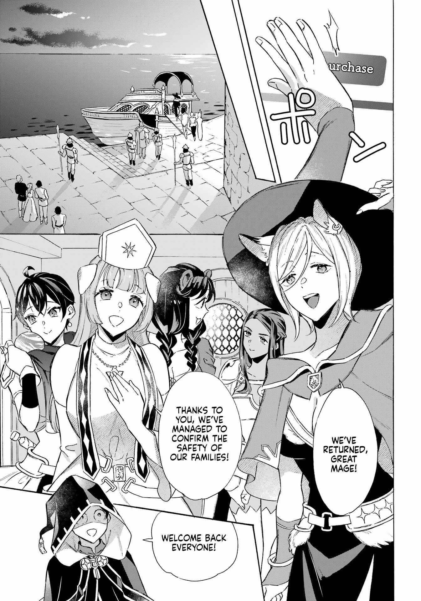 Striving For The Luxury Liner!! ~Get That Rich Isekai Life With A Ship Summoning Skill~ Chapter 35 - Page 10