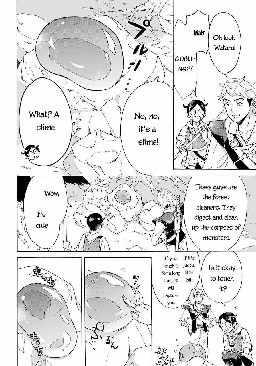 Striving For The Luxury Liner!! ~Get That Rich Isekai Life With A Ship Summoning Skill~ Chapter 4 - Page 14