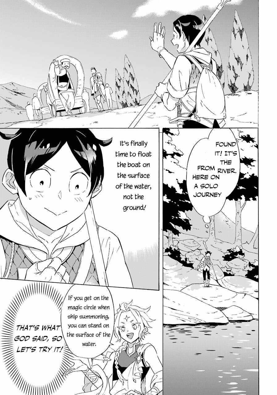 Striving For The Luxury Liner!! ~Get That Rich Isekai Life With A Ship Summoning Skill~ Chapter 4 - Page 27