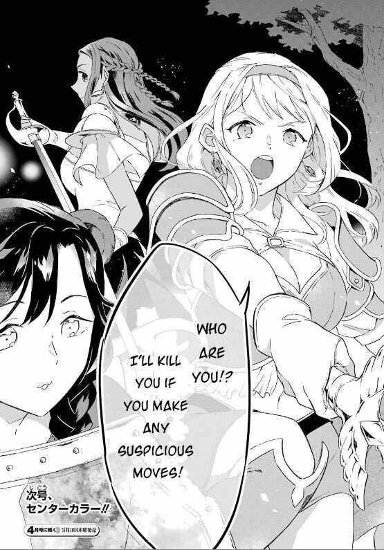 Striving For The Luxury Liner!! ~Get That Rich Isekai Life With A Ship Summoning Skill~ Chapter 4 - Page 33