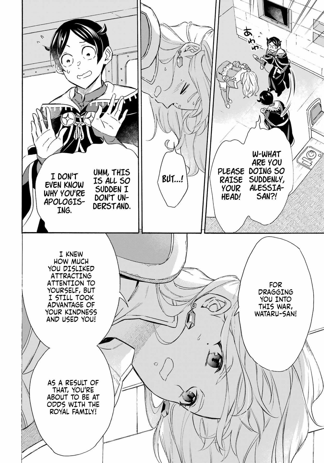 Striving For The Luxury Liner!! ~Get That Rich Isekai Life With A Ship Summoning Skill~ Chapter 42 - Page 5