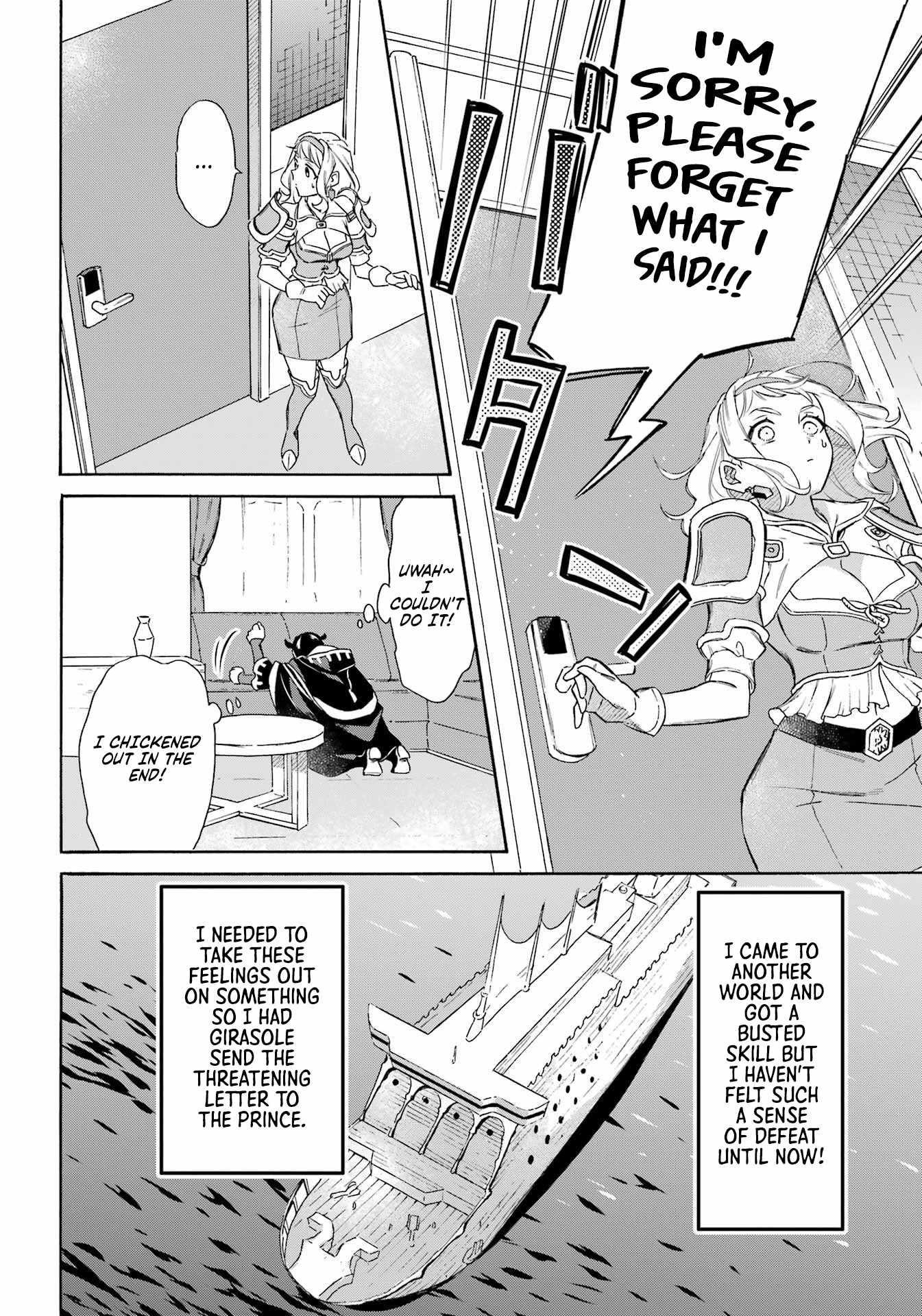 Striving For The Luxury Liner!! ~Get That Rich Isekai Life With A Ship Summoning Skill~ Chapter 42 - Page 9