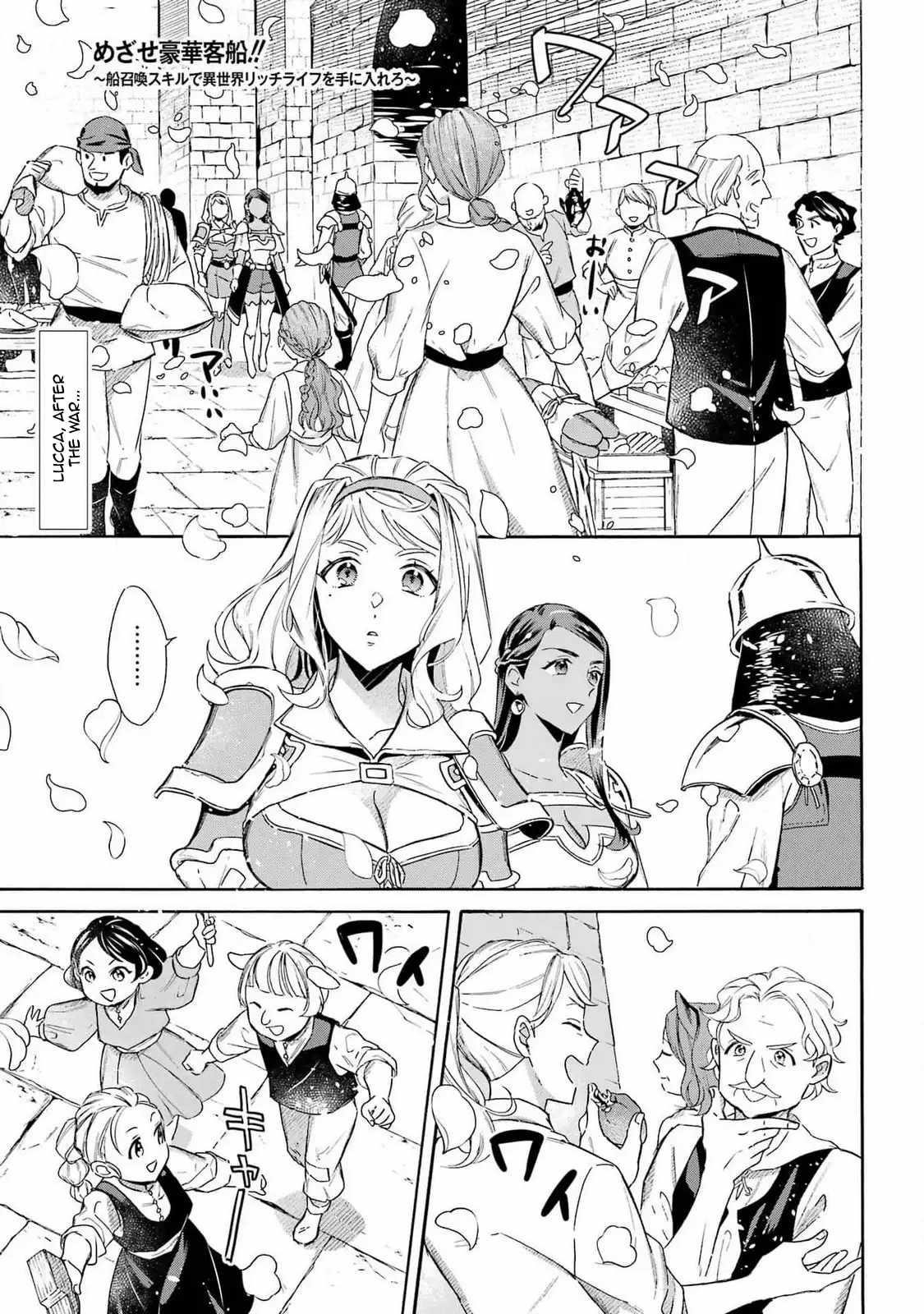 Striving For The Luxury Liner!! ~Get That Rich Isekai Life With A Ship Summoning Skill~ Chapter 46 - Page 1