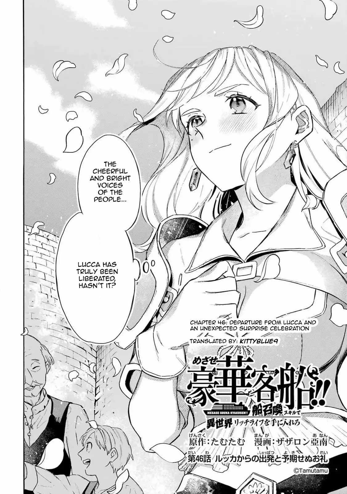 Striving For The Luxury Liner!! ~Get That Rich Isekai Life With A Ship Summoning Skill~ Chapter 46 - Page 2