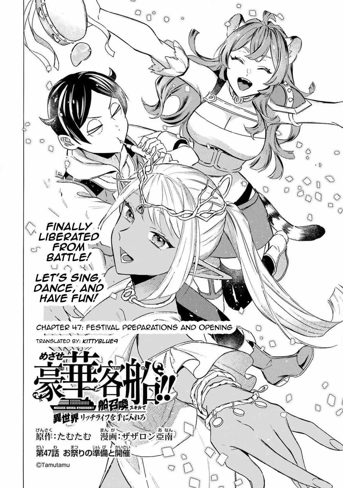 Striving For The Luxury Liner!! ~Get That Rich Isekai Life With A Ship Summoning Skill~ Chapter 47 - Page 2