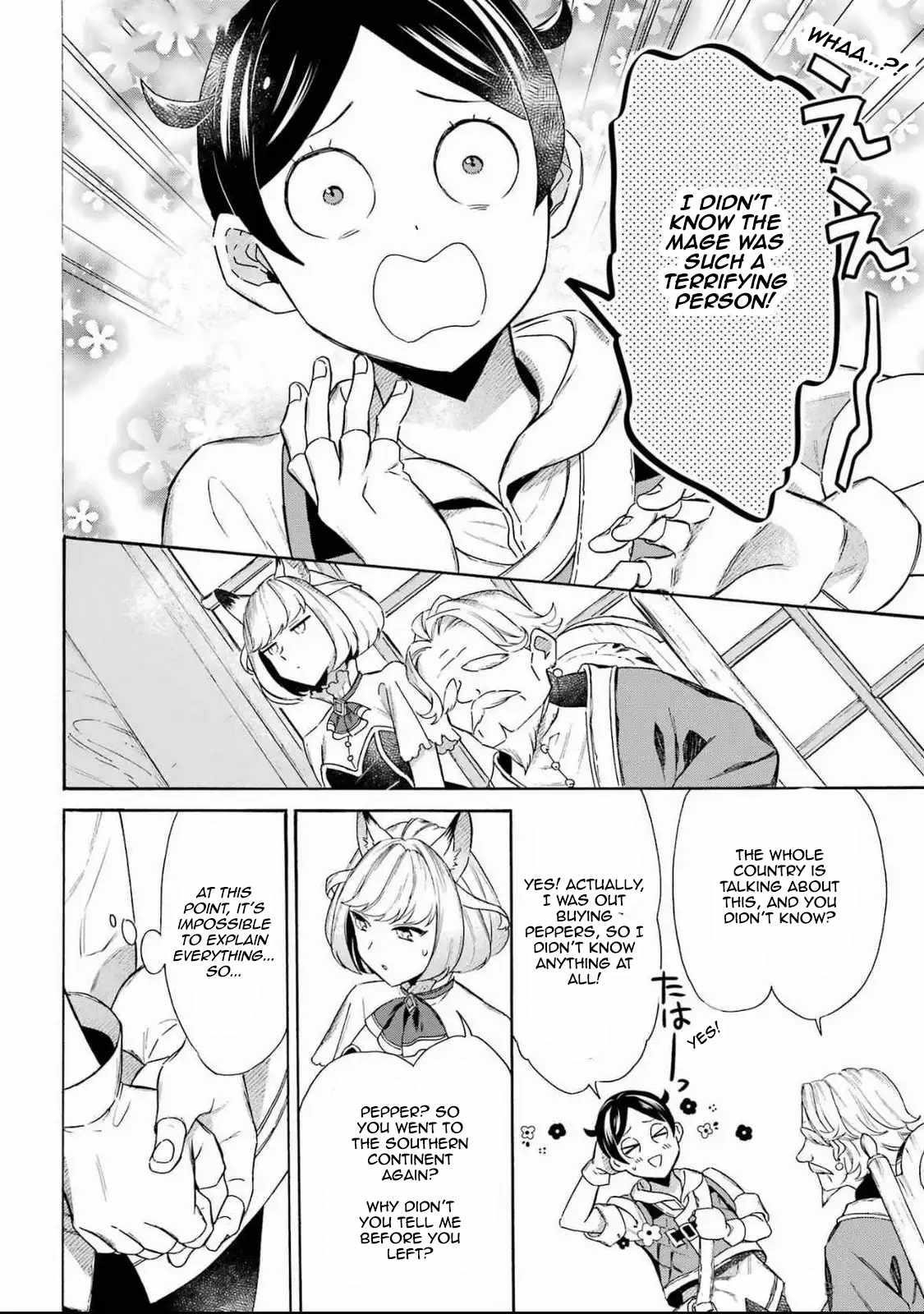 Striving For The Luxury Liner!! ~Get That Rich Isekai Life With A Ship Summoning Skill~ Chapter 48 - Page 12