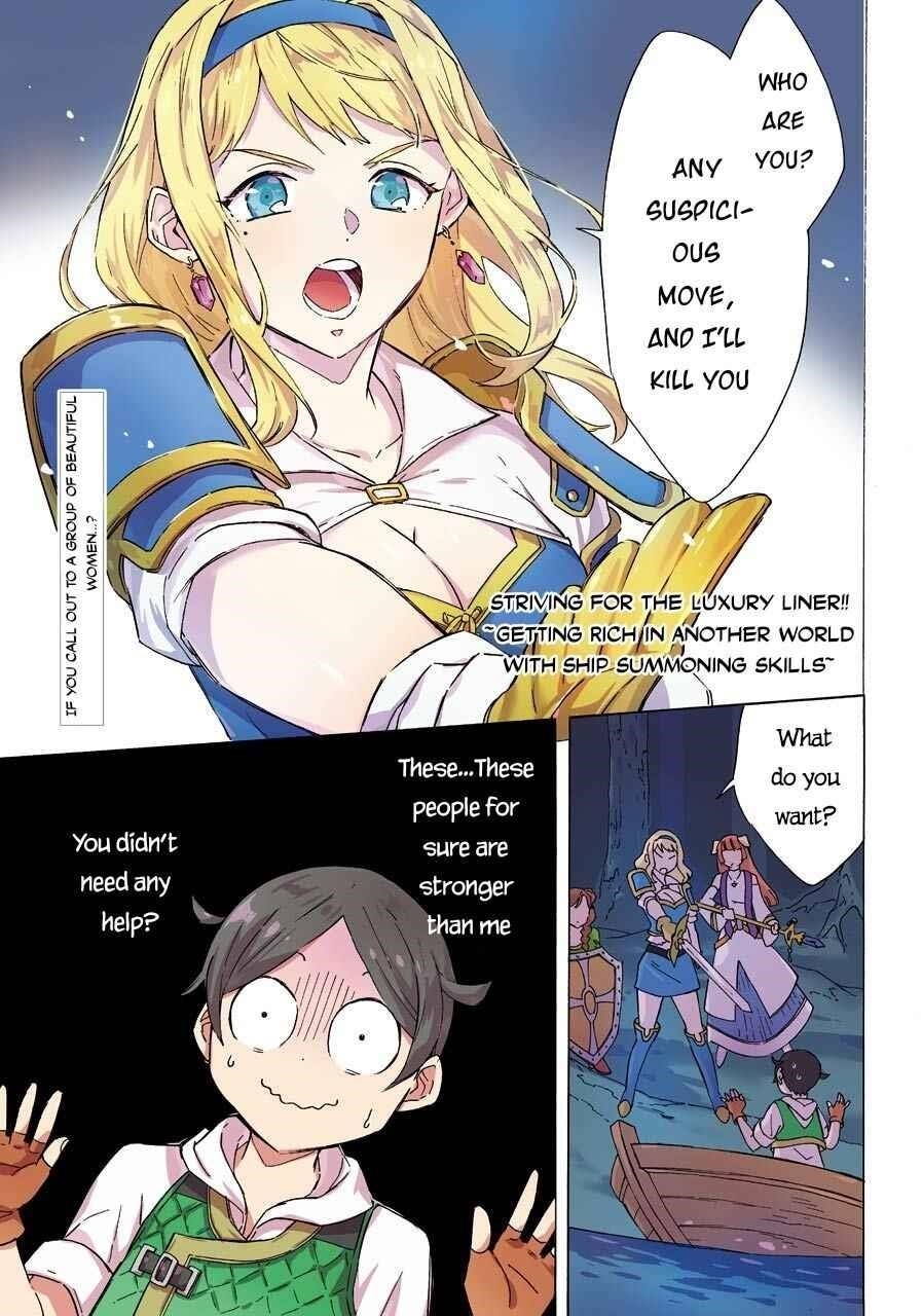 Striving For The Luxury Liner!! ~Get That Rich Isekai Life With A Ship Summoning Skill~ Chapter 5 - Page 1