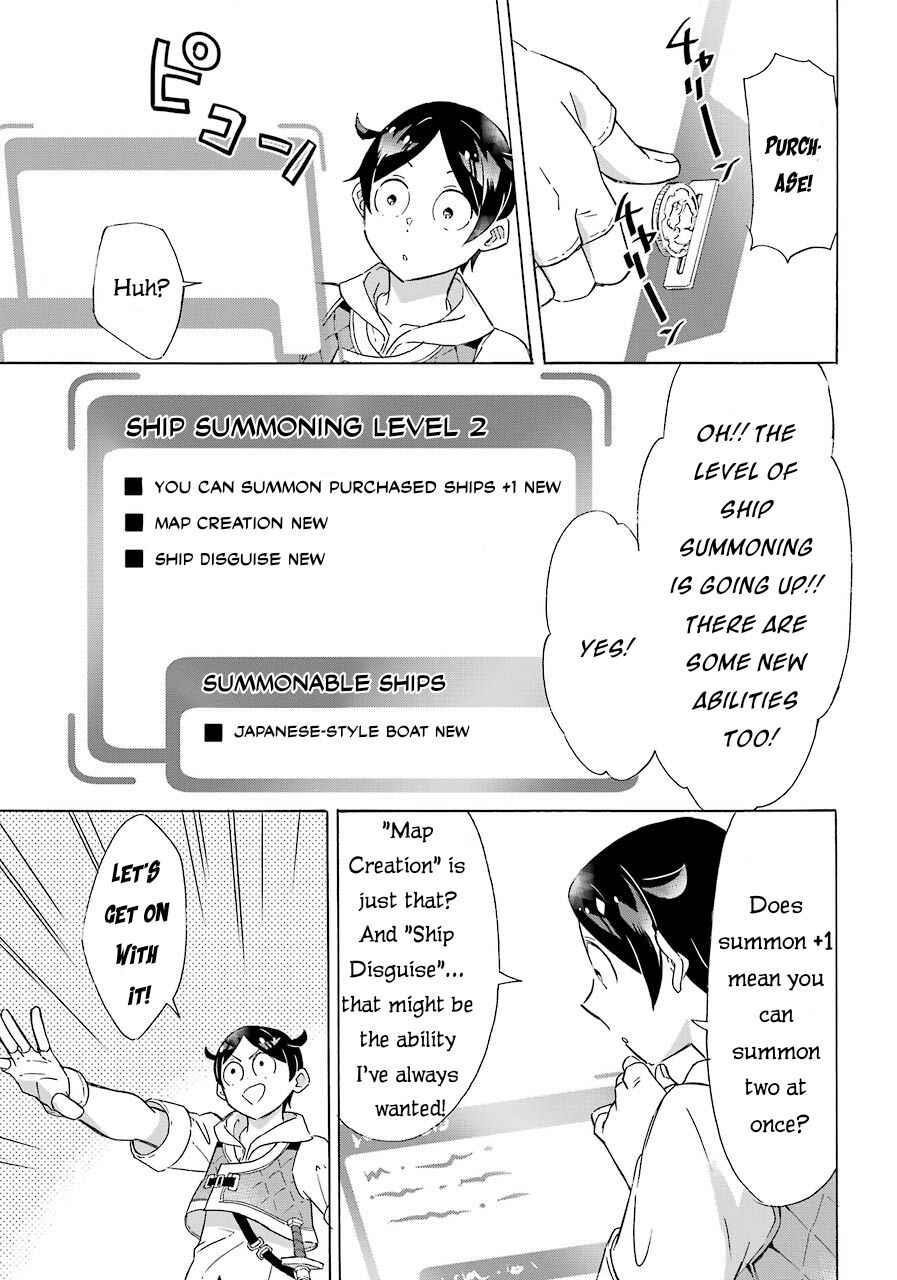 Striving For The Luxury Liner!! ~Get That Rich Isekai Life With A Ship Summoning Skill~ Chapter 5 - Page 23