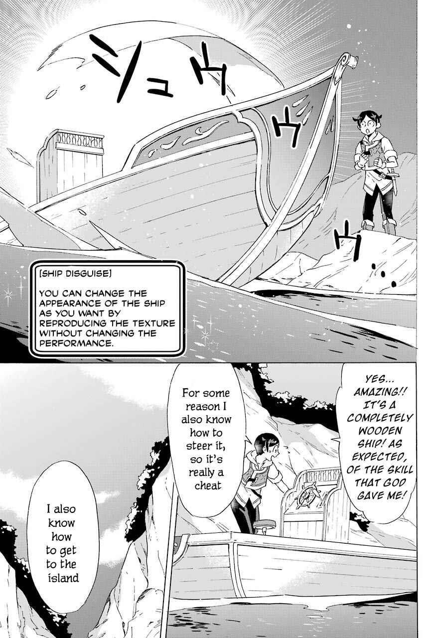 Striving For The Luxury Liner!! ~Get That Rich Isekai Life With A Ship Summoning Skill~ Chapter 5 - Page 25