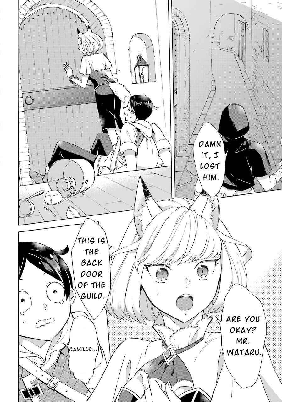 Striving For The Luxury Liner!! ~Get That Rich Isekai Life With A Ship Summoning Skill~ Chapter 5 - Page 34