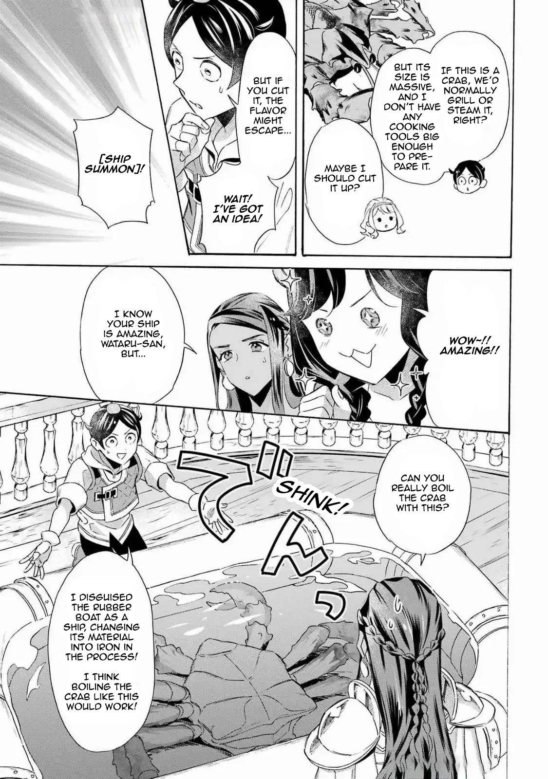 Striving For The Luxury Liner!! ~Get That Rich Isekai Life With A Ship Summoning Skill~ Chapter 51 - Page 7