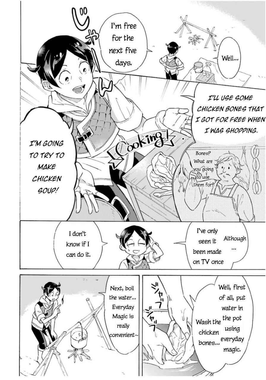 Striving For The Luxury Liner!! ~Get That Rich Isekai Life With A Ship Summoning Skill~ Chapter 6 - Page 11