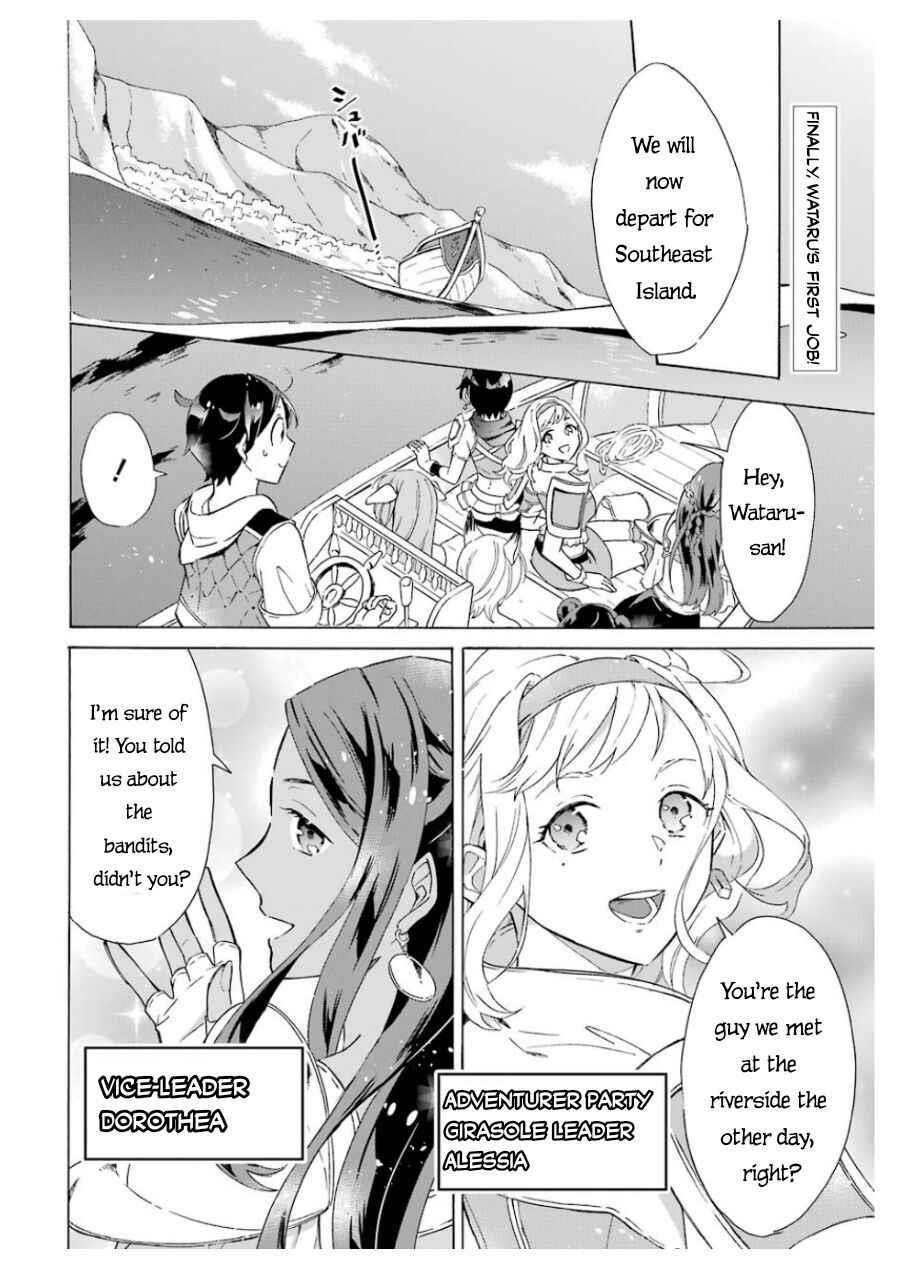 Striving For The Luxury Liner!! ~Get That Rich Isekai Life With A Ship Summoning Skill~ Chapter 6 - Page 3