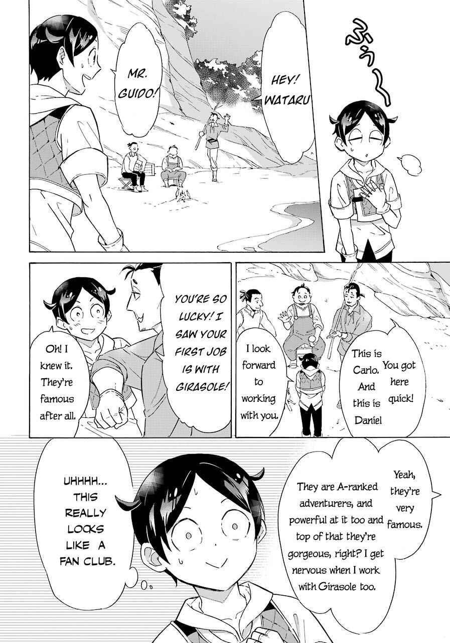 Striving For The Luxury Liner!! ~Get That Rich Isekai Life With A Ship Summoning Skill~ Chapter 6 - Page 9