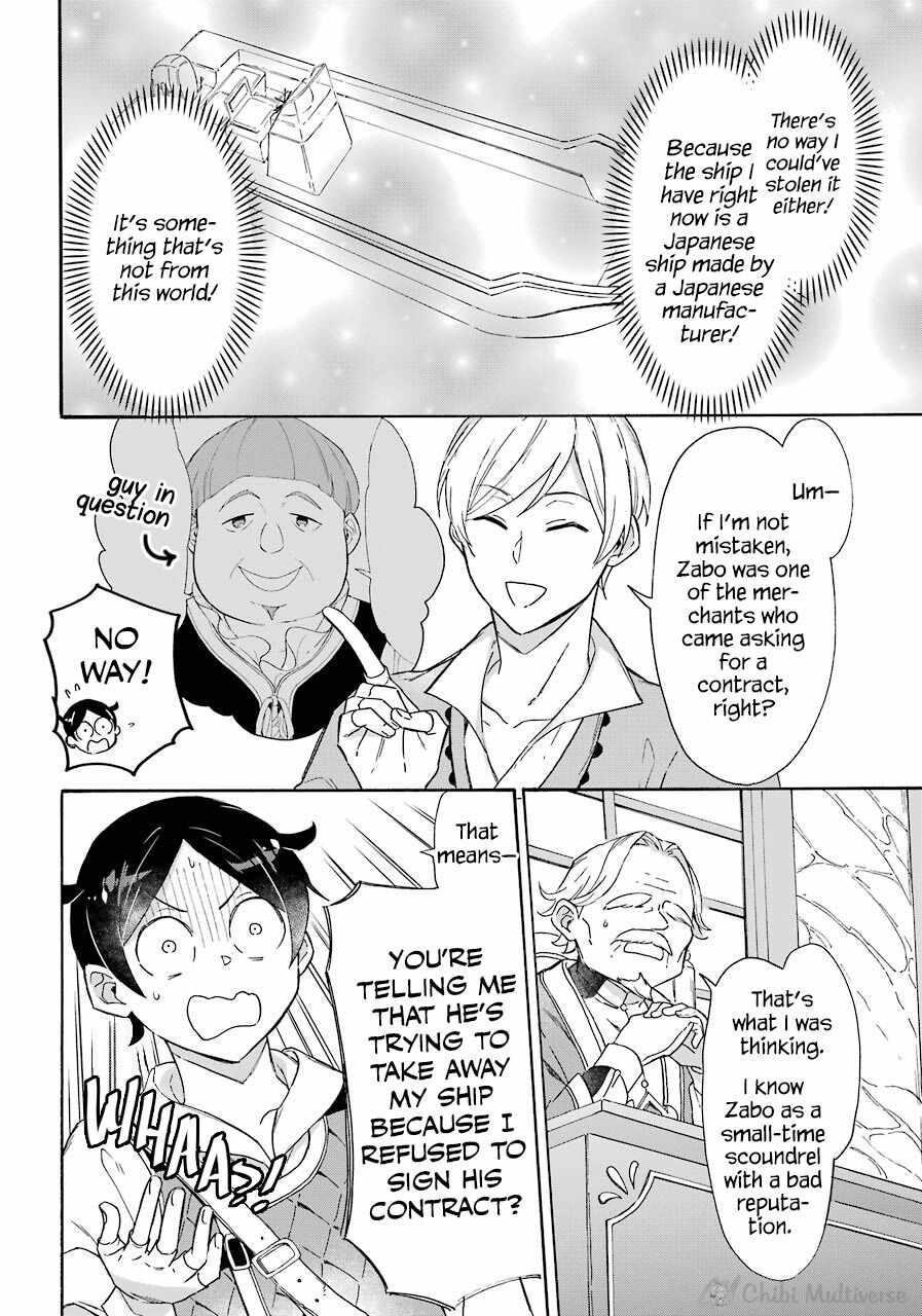 Striving For The Luxury Liner!! ~Get That Rich Isekai Life With A Ship Summoning Skill~ Chapter 8 - Page 10