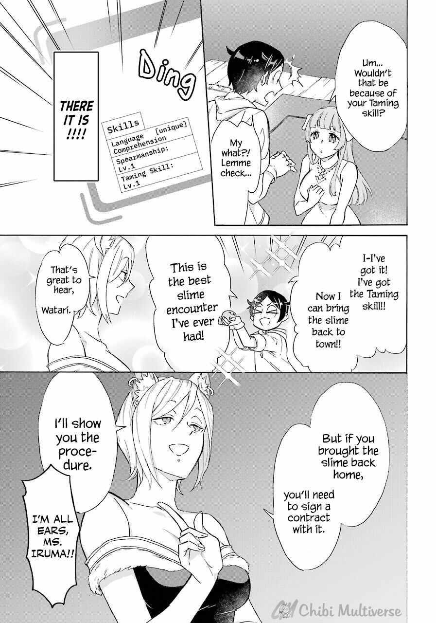 Striving For The Luxury Liner!! ~Get That Rich Isekai Life With A Ship Summoning Skill~ Chapter 9 - Page 11