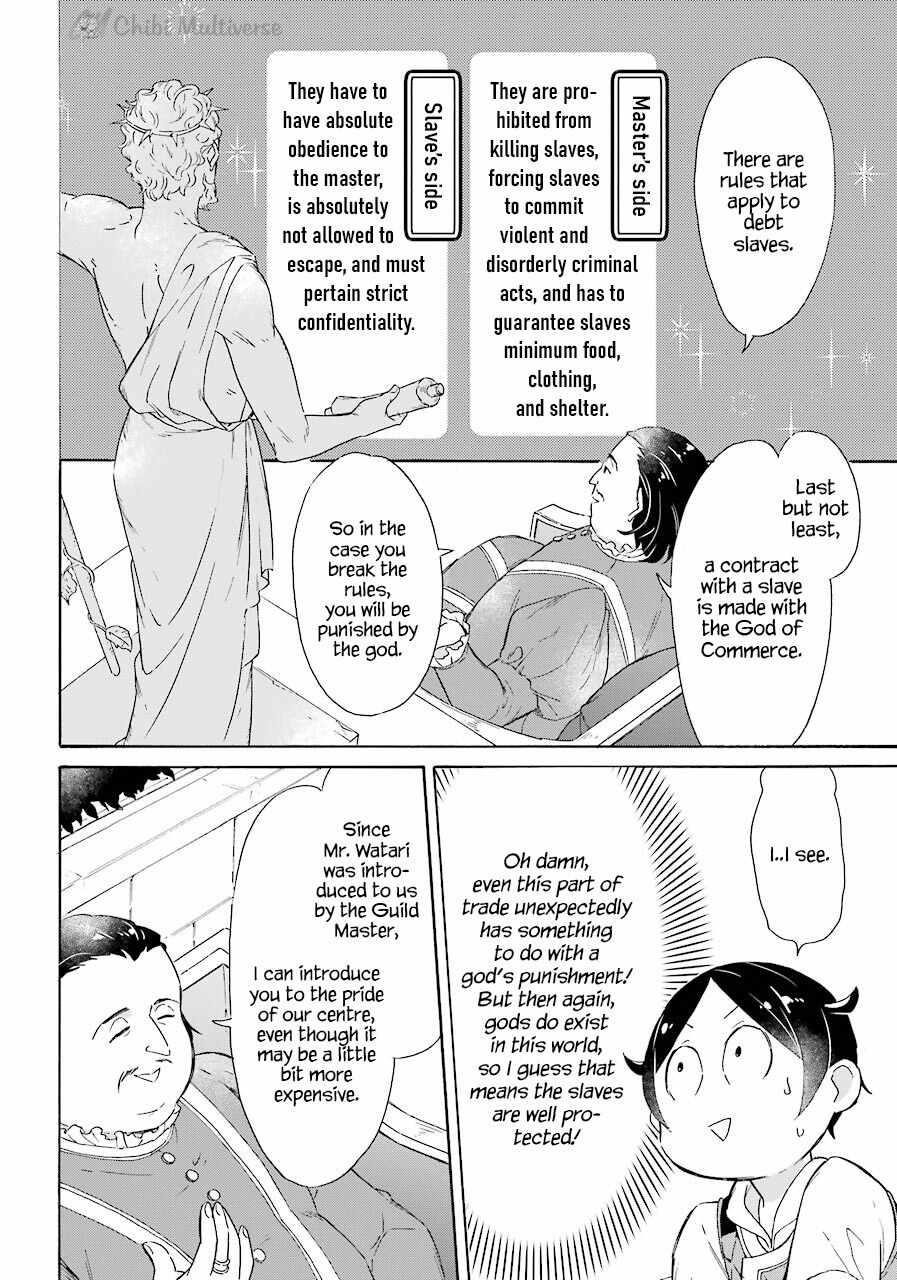 Striving For The Luxury Liner!! ~Get That Rich Isekai Life With A Ship Summoning Skill~ Chapter 9 - Page 18