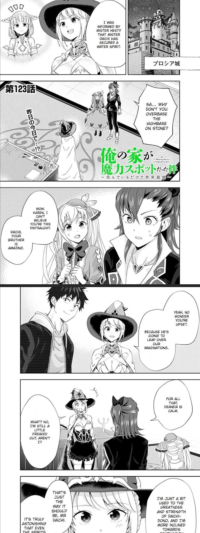 Ore No Ie Ga Maryoku Spot Datta Ken – Sundeiru Dake De Sekai Saikyou Chapter 123 - Page 1