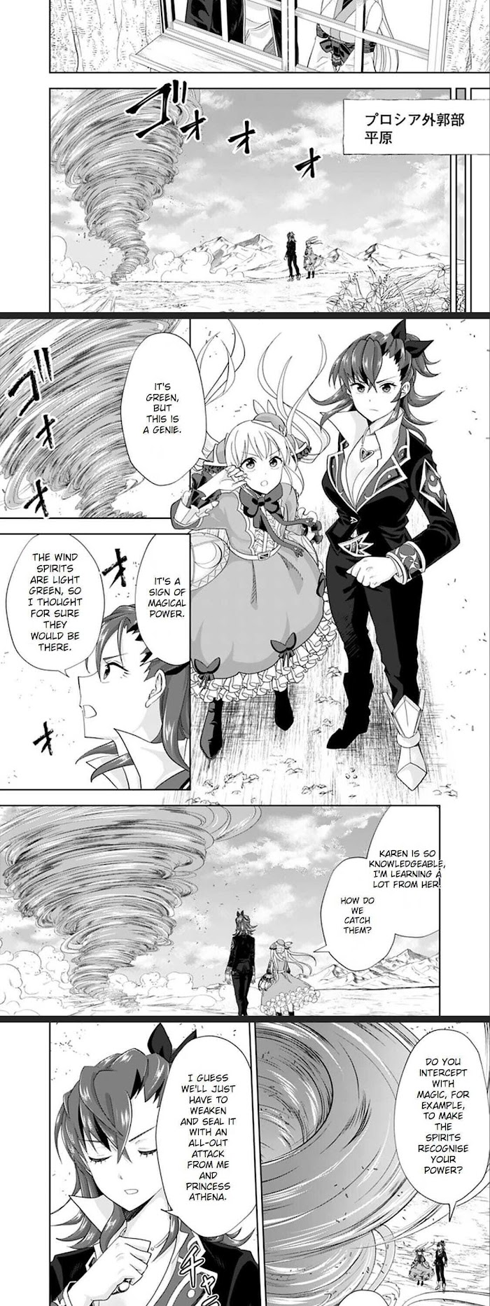 Ore No Ie Ga Maryoku Spot Datta Ken – Sundeiru Dake De Sekai Saikyou Chapter 127 - Page 4