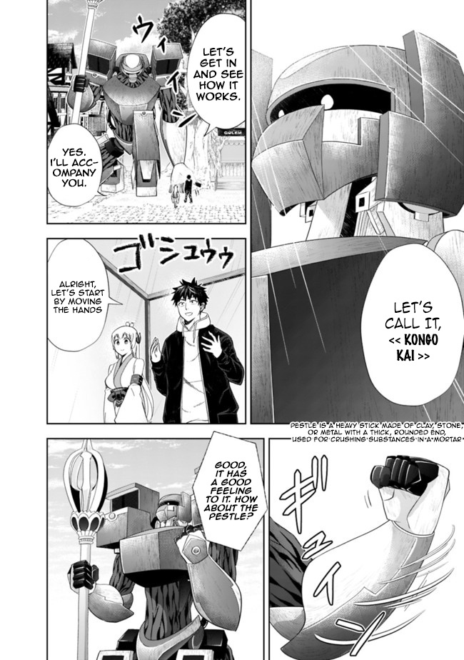 Ore No Ie Ga Maryoku Spot Datta Ken – Sundeiru Dake De Sekai Saikyou Chapter 129 - Page 2