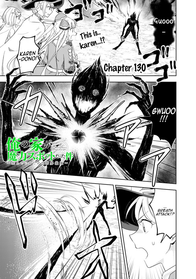 Ore No Ie Ga Maryoku Spot Datta Ken – Sundeiru Dake De Sekai Saikyou Chapter 130 - Page 1