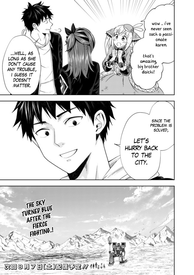 Ore No Ie Ga Maryoku Spot Datta Ken – Sundeiru Dake De Sekai Saikyou Chapter 134 - Page 11