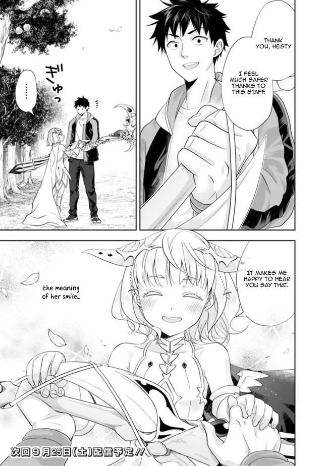 Ore No Ie Ga Maryoku Spot Datta Ken – Sundeiru Dake De Sekai Saikyou Chapter 140 - Page 9