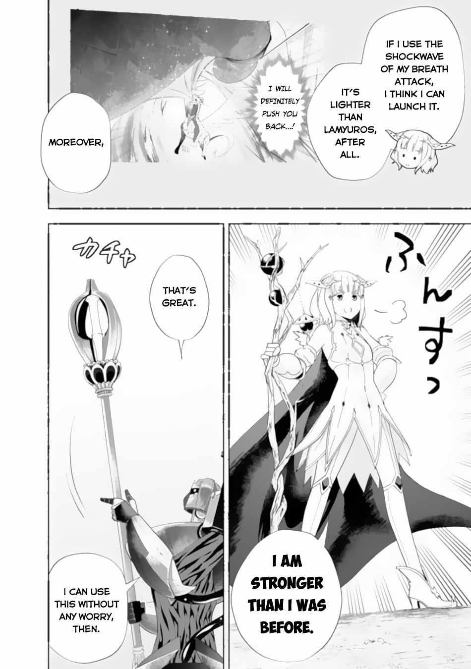 Ore No Ie Ga Maryoku Spot Datta Ken – Sundeiru Dake De Sekai Saikyou Chapter 173 - Page 2