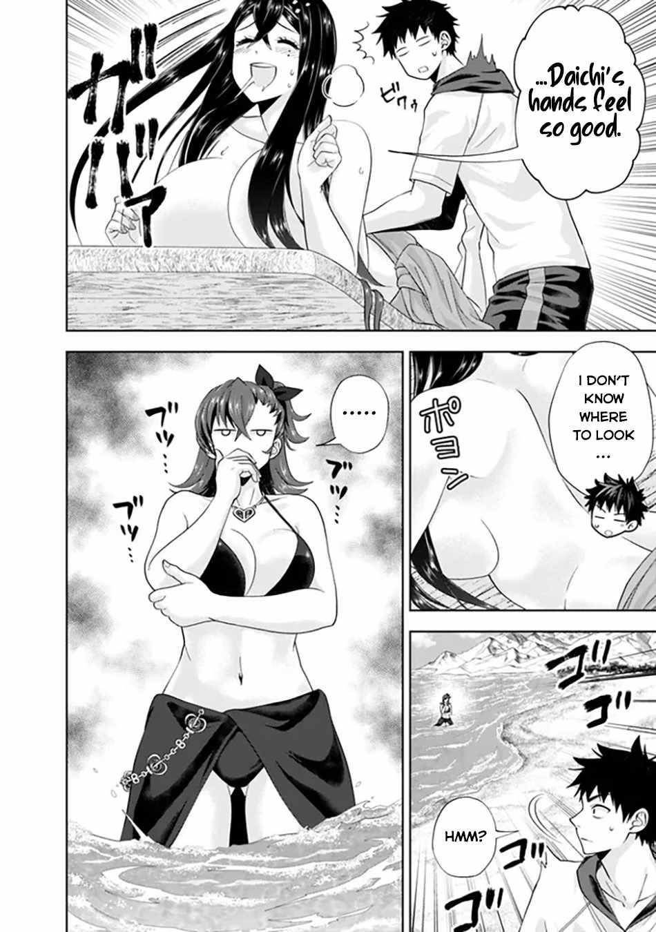 Ore No Ie Ga Maryoku Spot Datta Ken – Sundeiru Dake De Sekai Saikyou Chapter 197 - Page 2