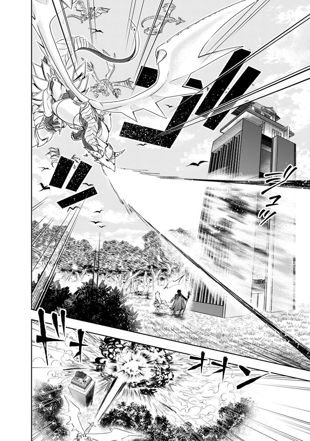 Ore No Ie Ga Maryoku Spot Datta Ken – Sundeiru Dake De Sekai Saikyou Chapter 20 - Page 4