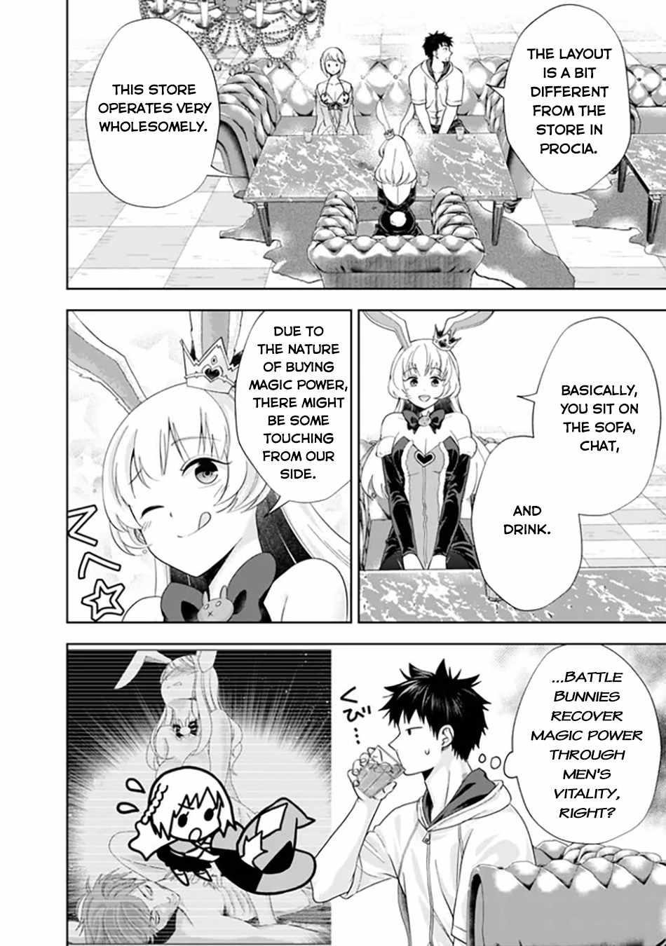 Ore No Ie Ga Maryoku Spot Datta Ken – Sundeiru Dake De Sekai Saikyou Chapter 204 - Page 6