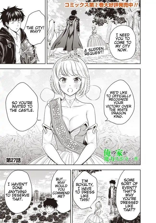 Ore No Ie Ga Maryoku Spot Datta Ken – Sundeiru Dake De Sekai Saikyou Chapter 27 - Page 1