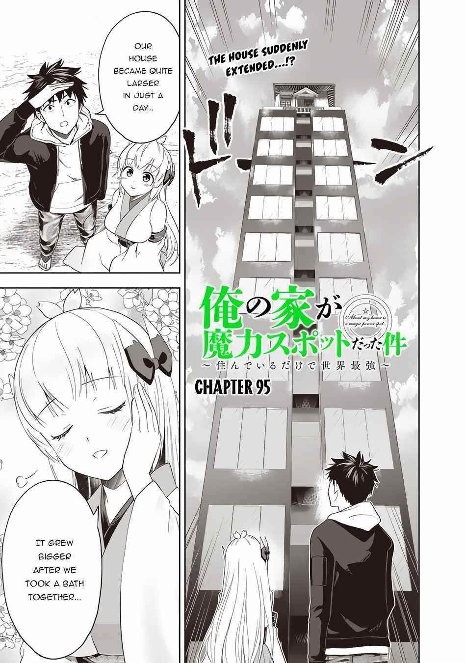 Ore No Ie Ga Maryoku Spot Datta Ken – Sundeiru Dake De Sekai Saikyou Chapter 95 - Page 1