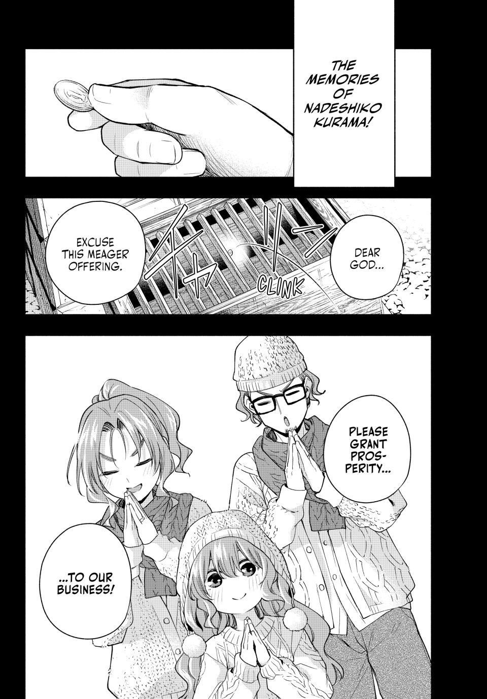 Matchmaking of the Amagami Household Chapter 163 - Page 19