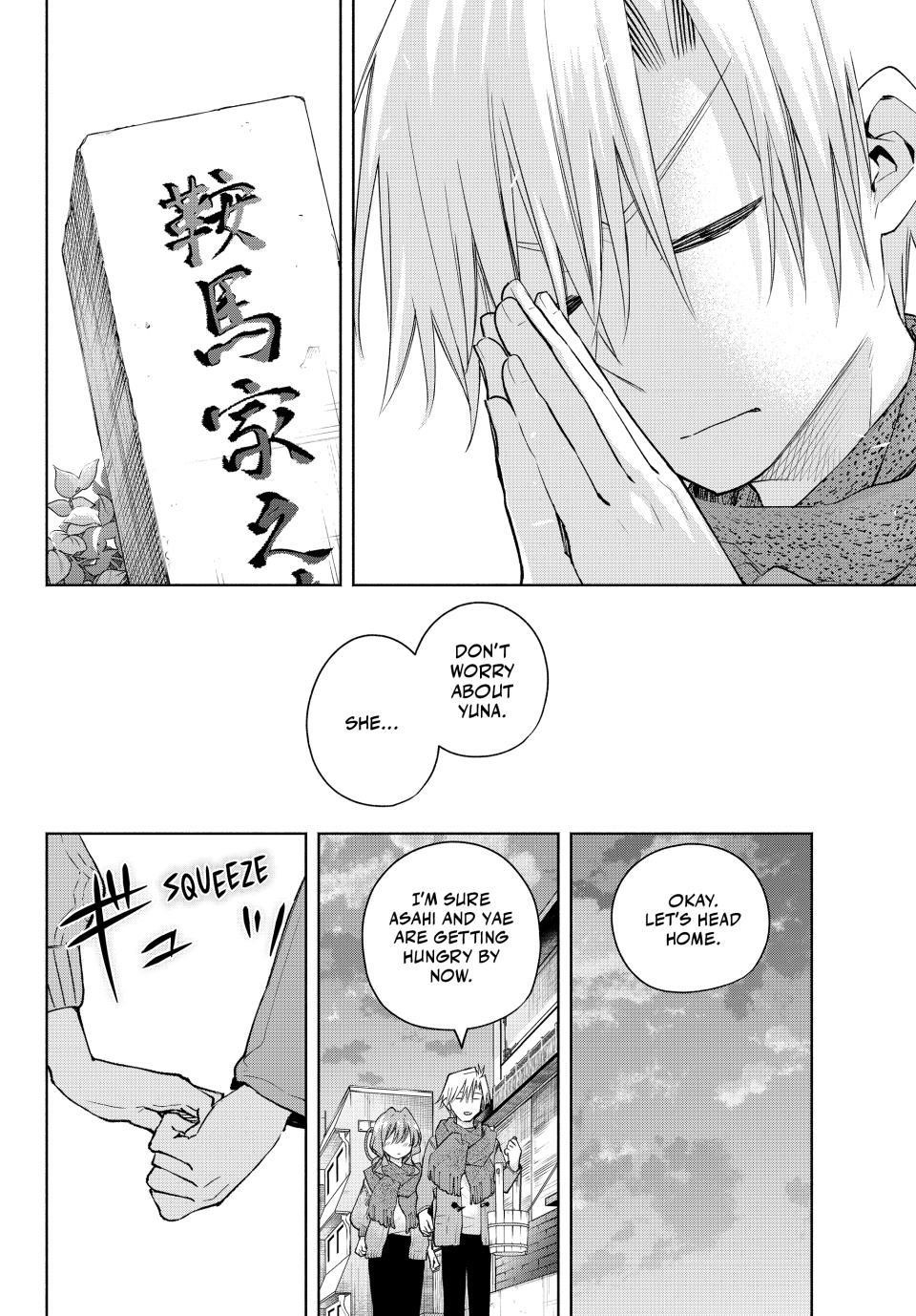 Matchmaking of the Amagami Household Chapter 179 - Page 8