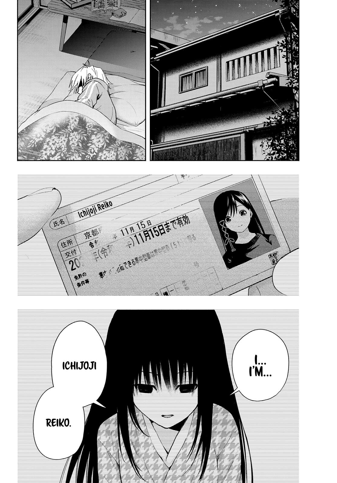 Matchmaking of the Amagami Household Chapter 33 - Page 3