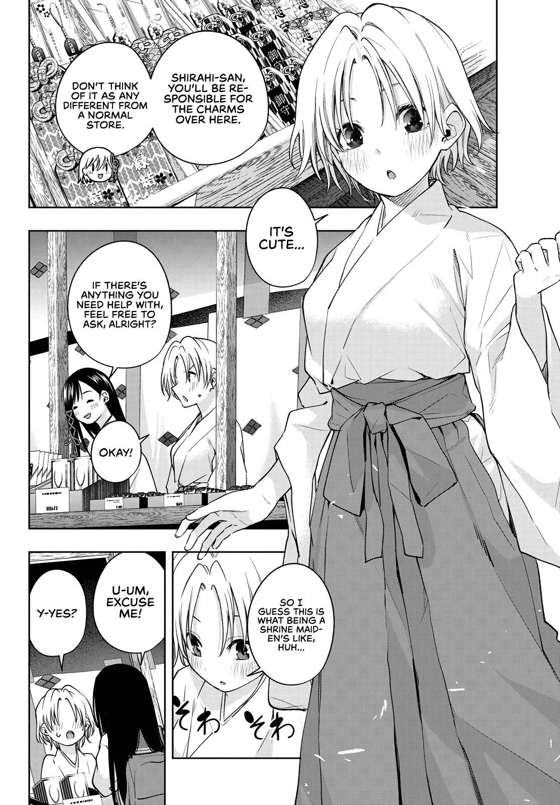 Matchmaking of the Amagami Household Chapter 79 - Page 16