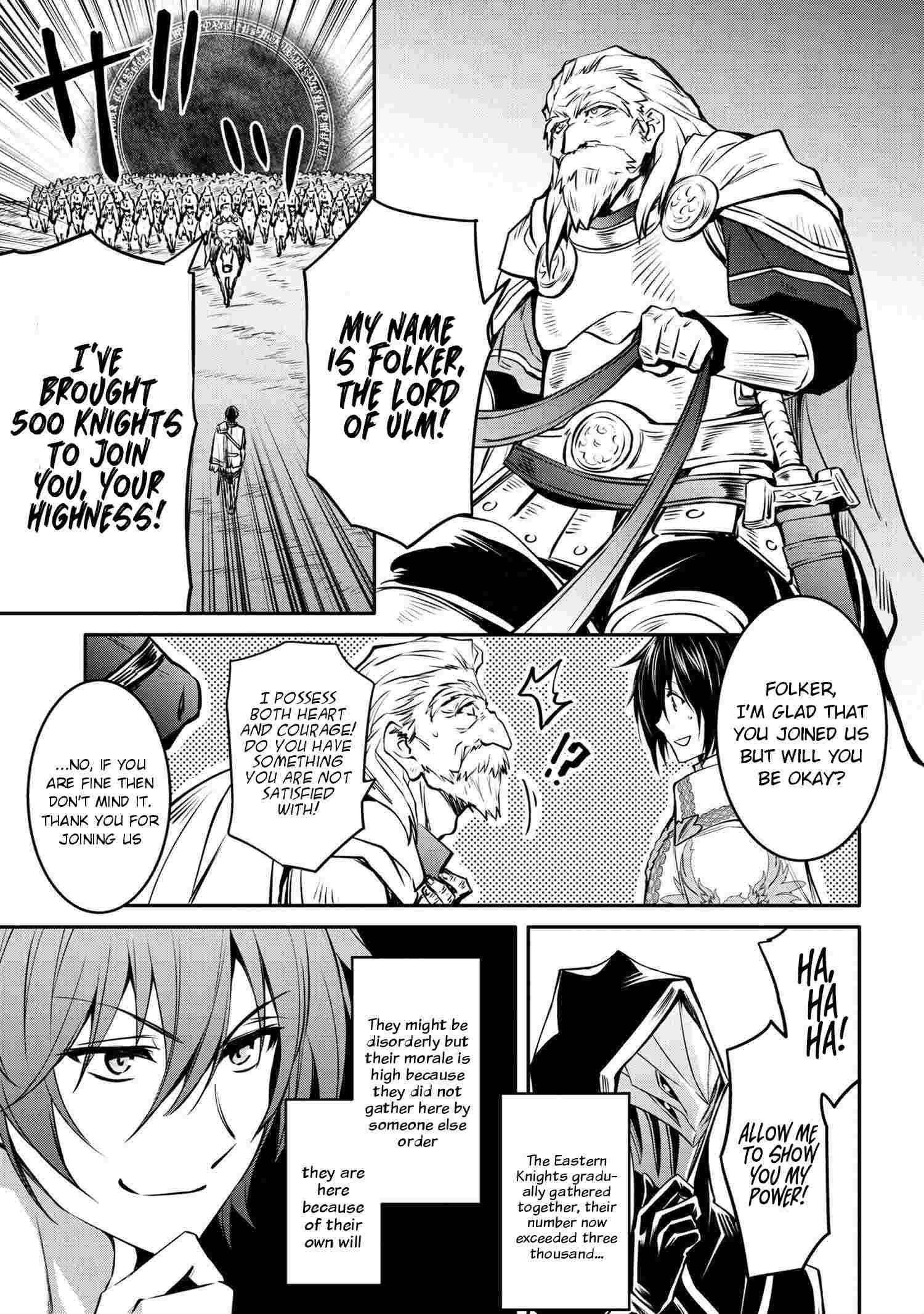 The Strongest Dull Prince’S Secret Battle For The Throne Chapter 14.1 - Page 13