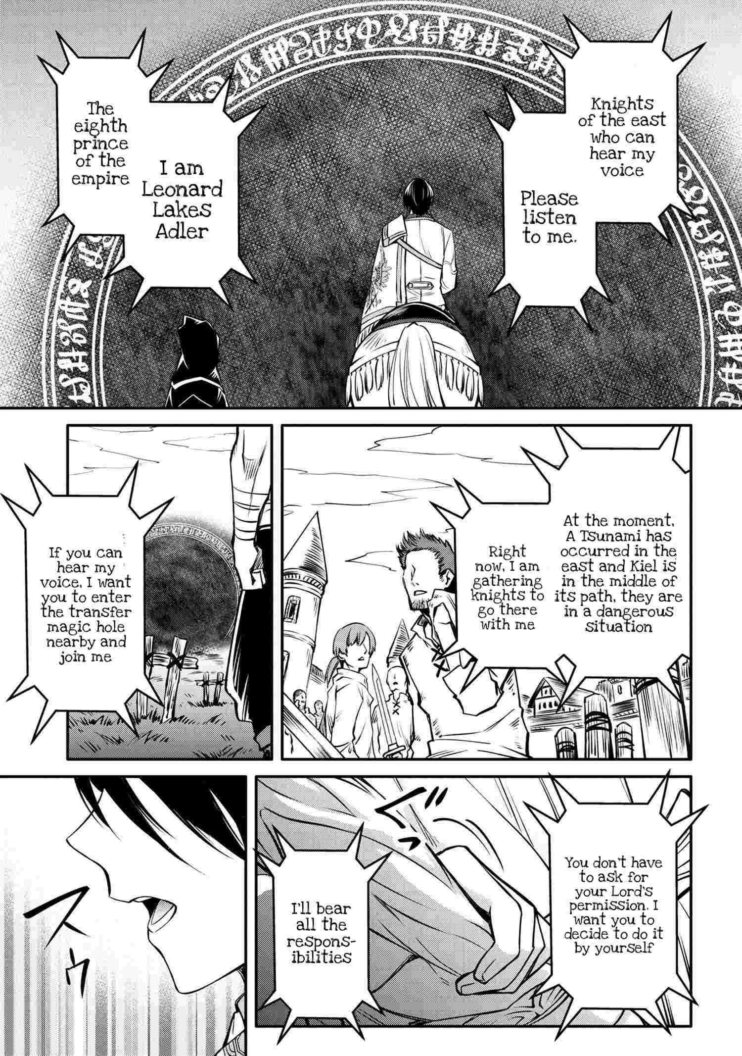 The Strongest Dull Prince’S Secret Battle For The Throne Chapter 14.1 - Page 9