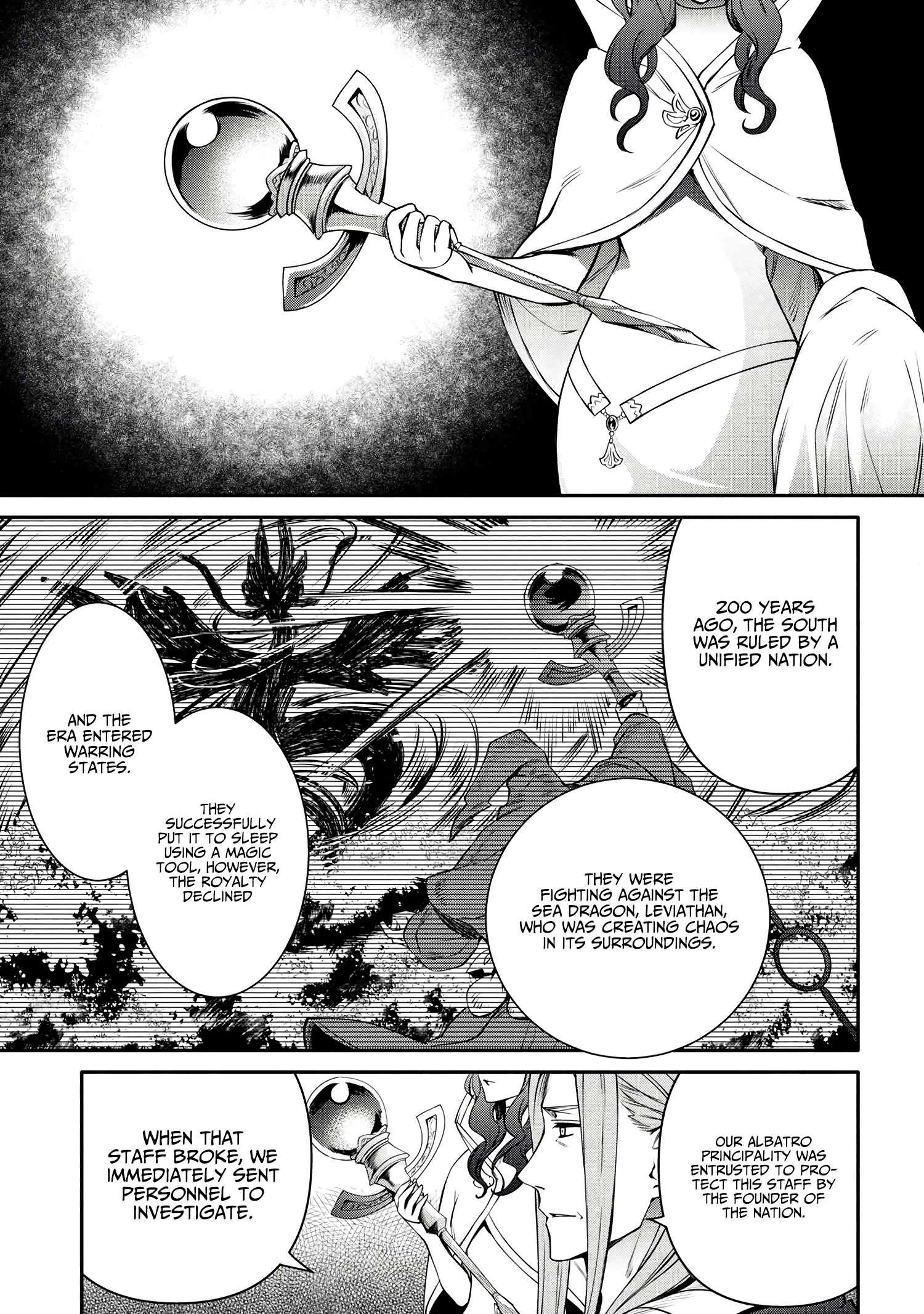 The Strongest Dull Prince’S Secret Battle For The Throne Chapter 28.1 - Page 7