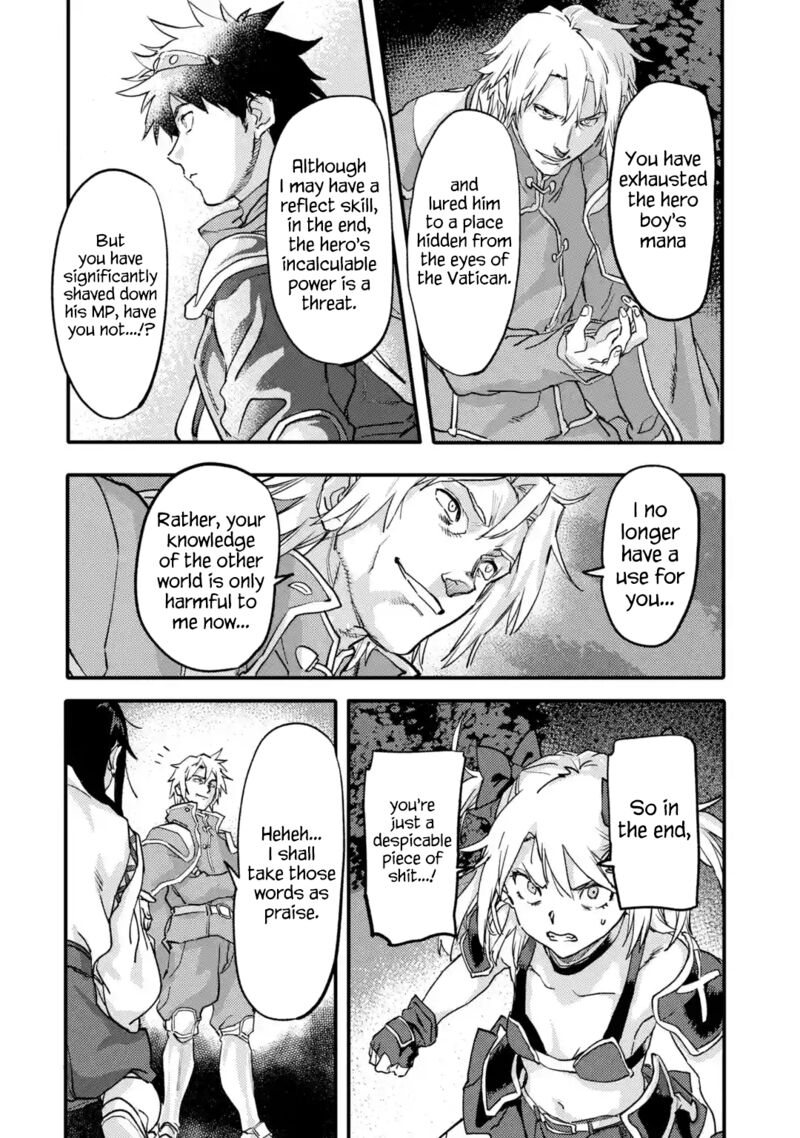 The Hero Who Returned Remains The Strongest In The Modern World Chapter 21.4 - Page 10